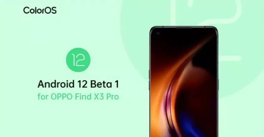Вслед за Realme GT: OPPO анонсировала Android 12 Beta для флагман Find X3 Pro