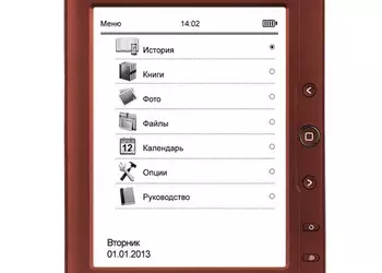 Обновленная модель ридера TeXet TB-126SE