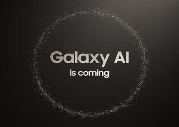 В Samsung заявили, что Galaxy Ai может стать платным