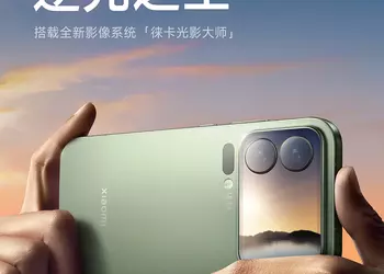 Xiaomi 17 Pro будет иметь рекордно широкий динамический диапазон - контровый свет больше не проблема