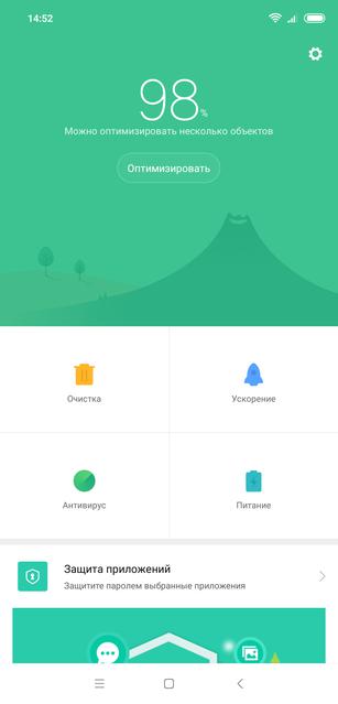 ÐÐ±Ð·Ð¾Ñ Xiaomi Mi 8: Ð¼Ð°ÐºÑÐ¸Ð¼ÑÐ¼ Ð¼Ð¾ÑÐ½Ð¾ÑÑÐ¸ Ñ Ð¿ÑÐ¸ÑÑÐ½ÑÐ¼ ÑÐµÐ½Ð½Ð¸ÐºÐ¾Ð¼-218