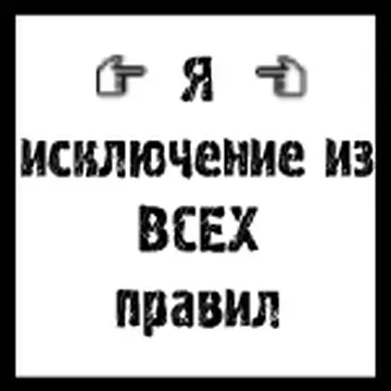I_am
