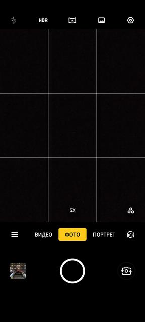 Обзор Realme X2 Pro:  90 Гц экран, Snapdragon 855+ и молниеносная зарядка-276
