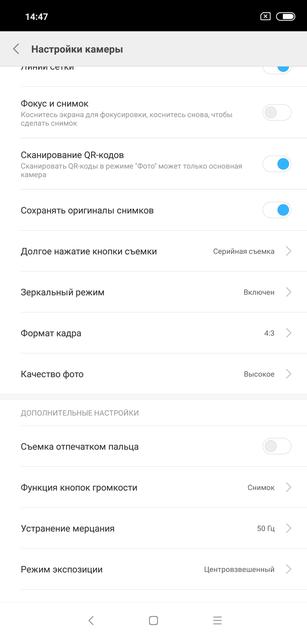 ÐÐ±Ð·Ð¾Ñ Xiaomi Mi 8: Ð¼Ð°ÐºÑÐ¸Ð¼ÑÐ¼ Ð¼Ð¾ÑÐ½Ð¾ÑÑÐ¸ Ñ Ð¿ÑÐ¸ÑÑÐ½ÑÐ¼ ÑÐµÐ½Ð½Ð¸ÐºÐ¾Ð¼-278
