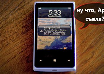 И смех, и грех: государственная служба удивила роликом с Nokia Lumia 920 на iOS
