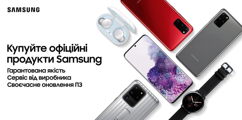 Как отличить официальный продукт Samsung и что нового в Samsung Experience Store
