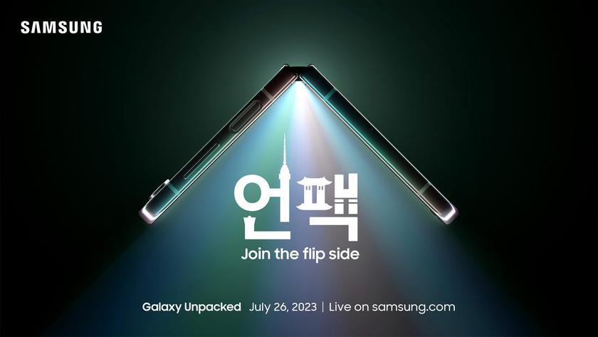 Где и когда смотреть презентацию Samsung Galaxy Unpacked 2023