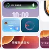 Превью элементов дизайна Liquid Glass в MagicOS 11