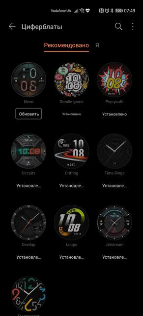 Обзор Huawei Watch GT 2e: стильные спортивные часы с отличной автономностью-264