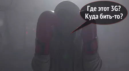 Boxer MTS figured out what is faster - sound or 3G