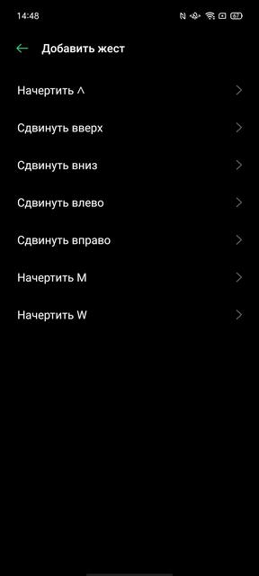 Обзор OPPO A73: смартфон за 7000 гривен, который заряжается меньше часа-237