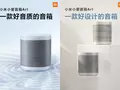 post_big/Xiaomi_XiaoAI_Art_Speaker.jpg