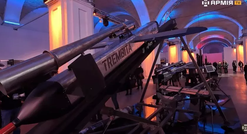 "Трембита" объявляет об инновациях на DTI Forum 2025 в Киеве