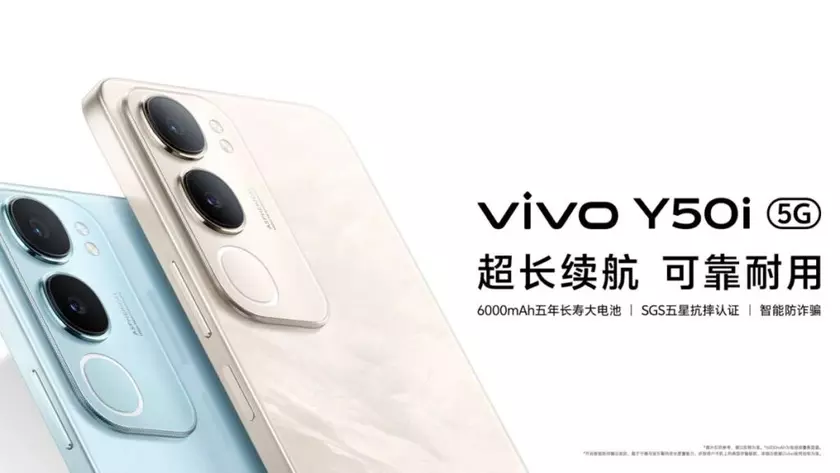 Vivo Y50i: Новый претендент на арене смартфонов