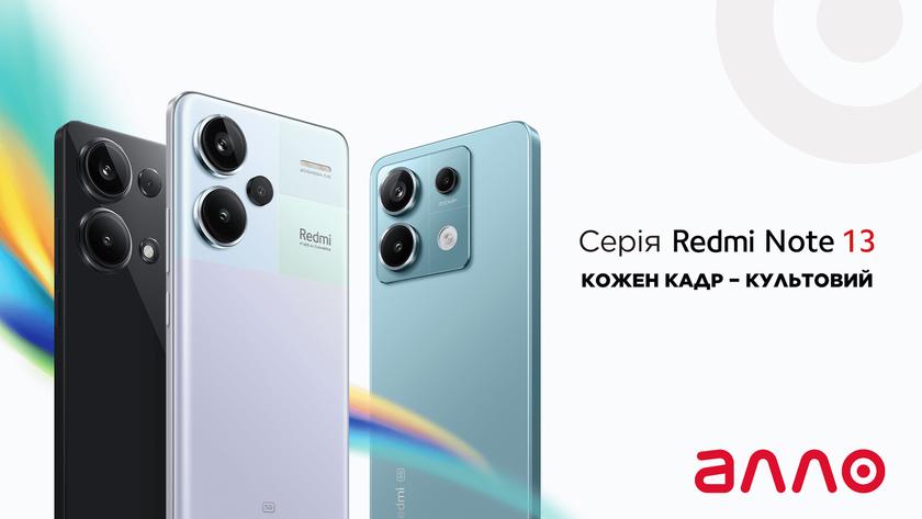 От 8999 грн: серия смартфонов Redmi Note 13 доступна в Украине от 8999 грн