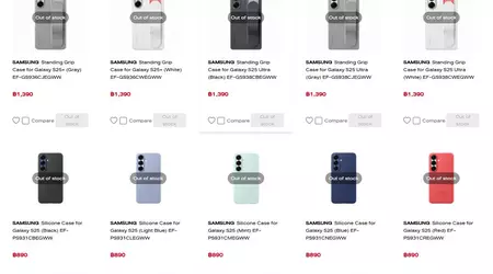 Étuis officiels pour le Samsung Galaxy S25 : une fuite révèle le design et les options