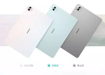 В Китае дебютировал Honor Tablet 10 с 2.5K дисплеем и батареей на 10100 мАч