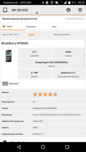 Обзор BlackBerry DTEK60: "ежевичный" флагман на Android-49