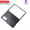 Превью аксессуара для Z Fold8 Wide