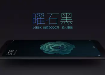 Photo of Xiaomi Mi 6X box confirmed Snapdragon 660 chip in smartphone