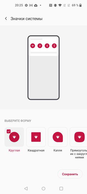 Обзор Oneplus Nord CE 5G: ядрён смартфон-184