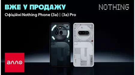 В Алло стартували продажі офійційних Nothing Phone 3а та 3a Pro: ціни від 16 000 гривень
