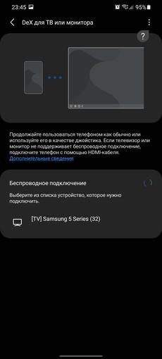 Обзор Samsung Galaxy S21+ и Galaxy S21: первые флагманы 2021 года-482