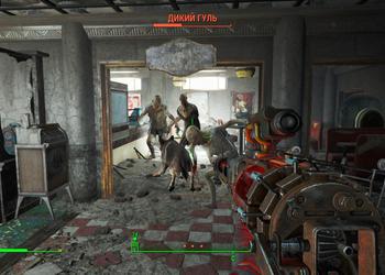 Обзор Fallout 4: теперь еще и крутой шутер