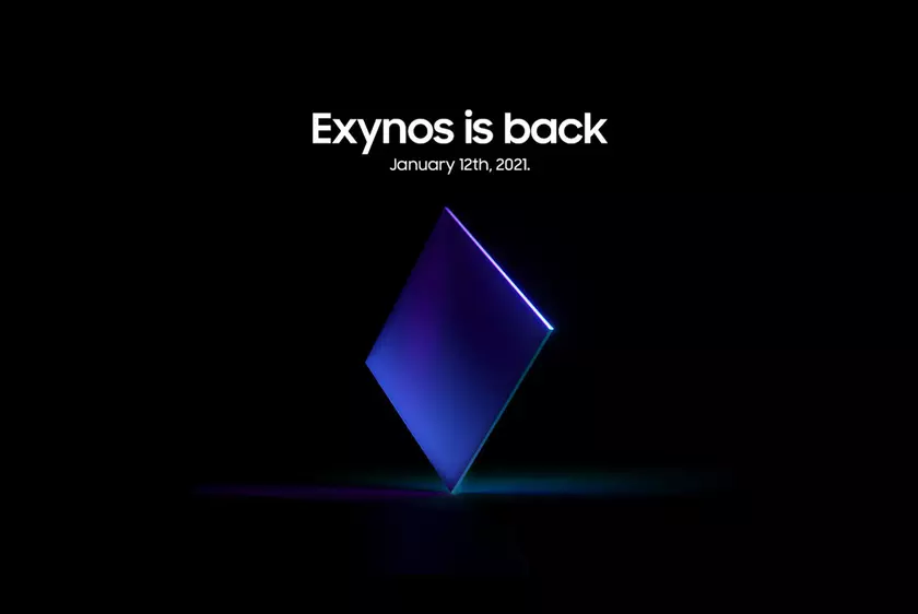 Флагманы Samsung Galaxy S21 с Exynos 2100 будут не хуже версий со Snapdragon 888