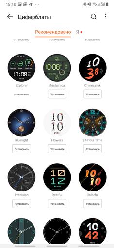 Огляд Huawei Watch GT 2 Sport: годинник-довгожитель зі спортивним дизайном-28
