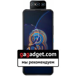 Zenfone 8 flip за что отвечает третья камера. dca6255ffdc69fb911337a9ad8bbcafe. Zenfone 8 flip за что отвечает третья камера фото. Zenfone 8 flip за что отвечает третья камера-dca6255ffdc69fb911337a9ad8bbcafe. картинка Zenfone 8 flip за что отвечает третья камера. картинка dca6255ffdc69fb911337a9ad8bbcafe