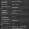 Обзор OPPO A73: смартфон за 7000 гривен, который заряжается меньше часа-136