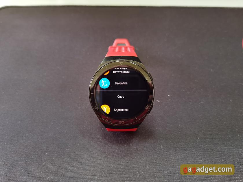 Обзор Huawei Watch GT 2e: стильные спортивные часы с отличной автономностью-139