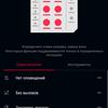 Обзор ASUS ZenFone 8: приз зрительских симпатий-210