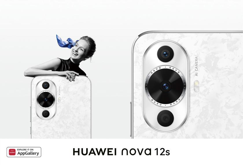 Huawei Nova 12s получил новую версию EMUI 