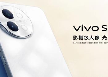 vivo S18e – Dimensity 7200, 120-Гц дисплей, 50-МП камера с OIS, NFC, стереодинамики и Android 14 по цене от $295