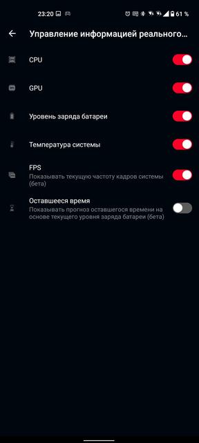 Обзор ASUS ZenFone 8: приз зрительских симпатий-199