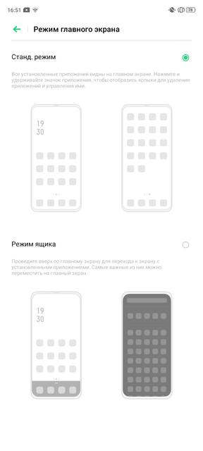 Обзор OPPO A31: бюджетный Android-смартфон с современным дизайном и тройной камерой-153