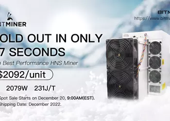 Все ASIC Antminer HS3 стоимостью $2092 для добычи криптовалюты Handshake раскупили за 27 секунд