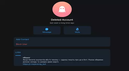 Telegram blocks official Ukrainian bots from transmitting data to the Defence Forces