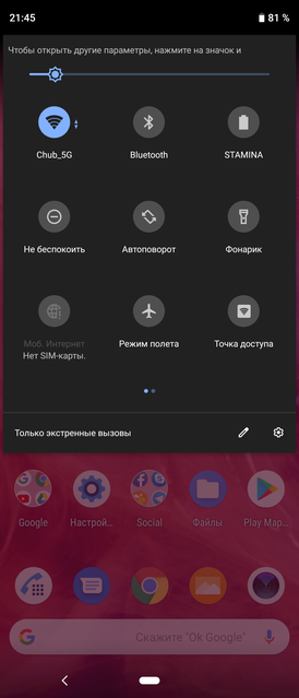 Обзор Sony Xperia 10 Plus: смартфон для любимых сериалов и социальных сетей-178