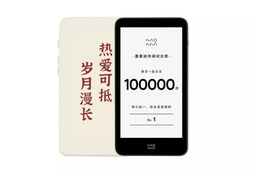 Xiaomi Moaan inkPalm 5 Pro: электронная книга с 5.2-дюймовым E-Ink экраном, Bluetooth, Wi-Fi и автономностью до 7 дней за $209