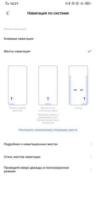Recenzja Vivo NEX 3: pierwszy naprawdę bezramkowy smartfon-221