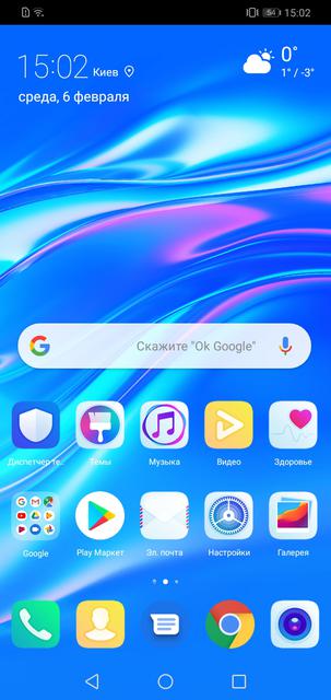 Огляд Huawei Y7 2019: недорогий молодіжний смартфон з великим екраном-98