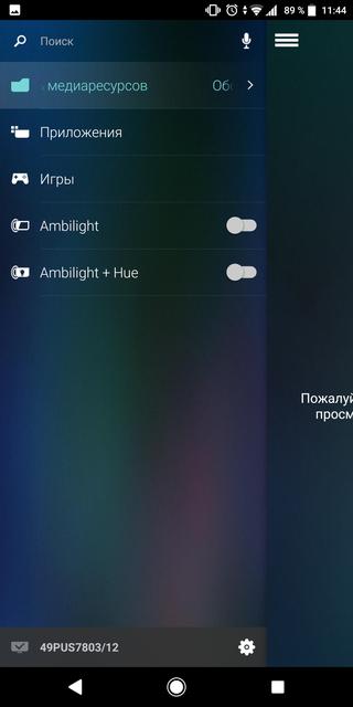 ÐÐ±Ð·Ð¾Ñ Philips 49PUS7803: ÑÐ¾Ð½ÐºÐ¸Ð¹ LED-ÑÐµÐ»ÐµÐ²Ð¸Ð·Ð¾Ñ 4K UHD Ð½Ð° Android TV-83