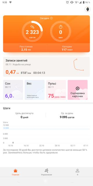 ÐÐ±Ð·Ð¾Ñ Huawei Watch GT: Ð²ÑÐ½Ð¾ÑÐ»Ð¸Ð²ÑÐµ ÑÐ¼Ð½ÑÐµ ÑÐ°ÑÑ Ñ Ð¾Ð±Ð¸Ð»Ð¸ÐµÐ¼ ÑÐ¸ÑÐ½ÐµÑ-ÑÑÐ½ÐºÑÐ¸Ð¹-151