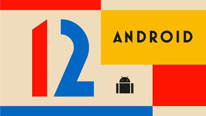 Google выпустила Android 12 (на самом деле нет)