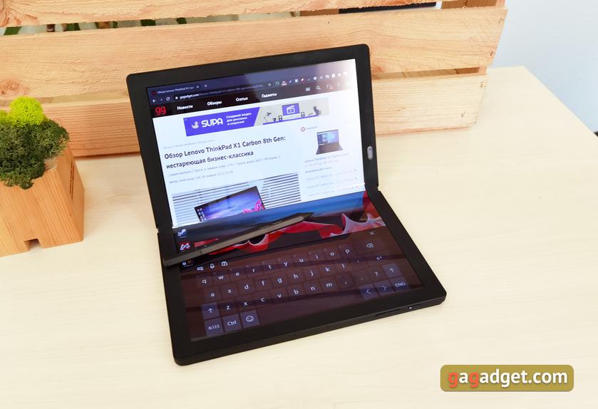 Обзор Lenovo ThinkPad X1 Fold: первый в мире портативный ПК с гибким дисплеем-4