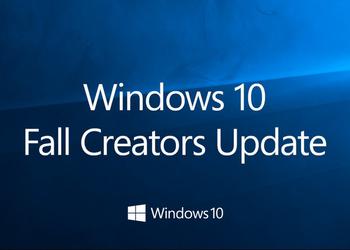 Осеннее обновление Windows 10 Fall Creators Update выйдет 17 октября