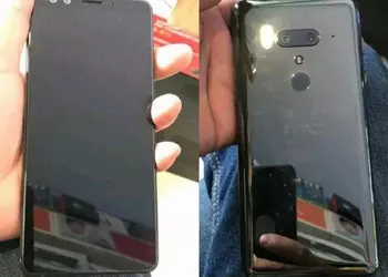 Примеры снимков с камеры HTC U12+ намекают на оптический «зум»